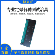 0.3mm双头探针压头治具 万能夹具探针压头 厂家直销0.3mm电木压头