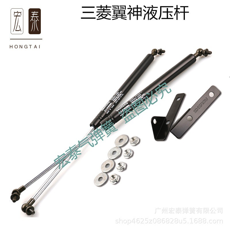 适用于三菱翼神ASX改装机盖液压杆行李箱尾门自动支撑杆