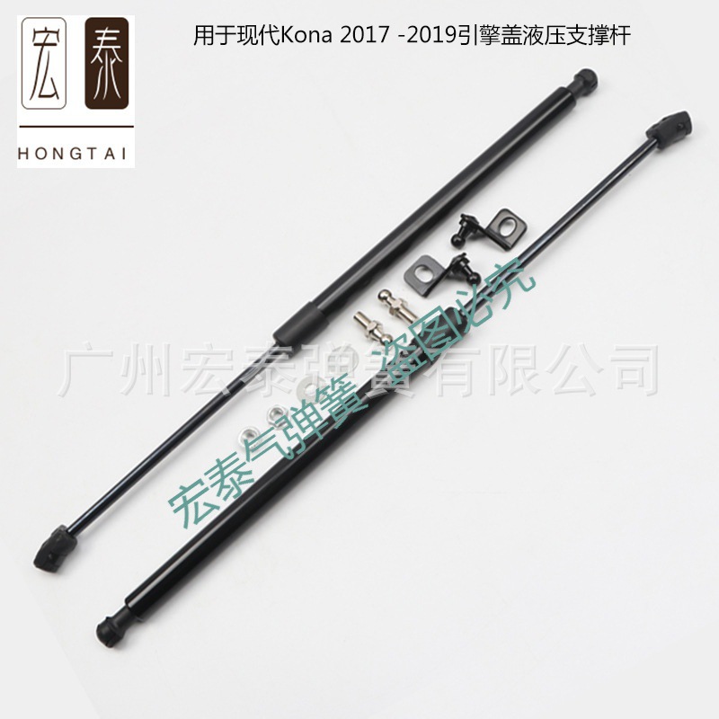 适用用于现代Kona昂西诺encino2019款改装引擎盖气弹簧支撑液压杆