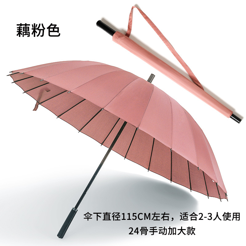 24-Bone de mango largo paraguas de sol automático de gran tamaño doble de tres personas paraguas de negocios negro sólido paraguas publicitario personalizado