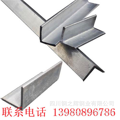 supply HDG Angle steel high strength Angle steel power Angle steel Priced sale A branch wholesale