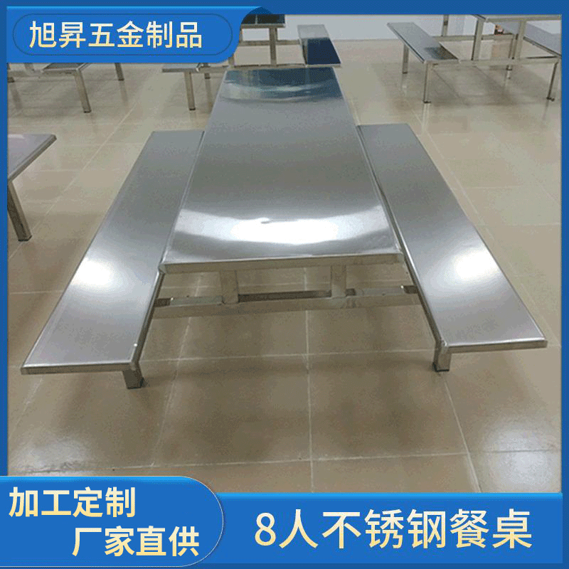 Factory school canteen dining table stainless steel conjoined tables and chairs snack bar fast food restaurant stainless steel dining table and chairs 4 people 8 people