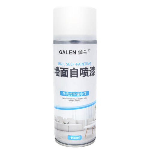 Self-spraying white wall interior water-based paint to cover stains and graffiti repair environmentally friendly renovation repair paint latex paint