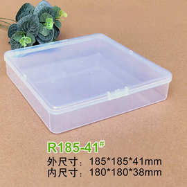 高透明塑料包装盒子pp注塑盒正方形塑胶盒有盖透明收纳盒工厂现货