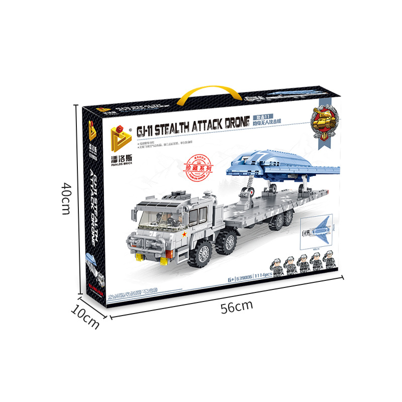 639006 атака 11