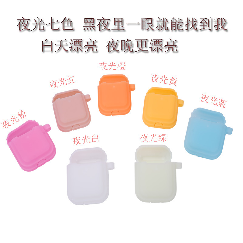 Aplicable a airpods Segunda Generación caso protector luminoso Apple Bluetooth auricular caso silicona fluorescente auricular caso al por mayor