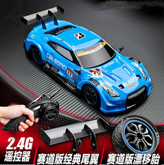 Cross-border remote control car 4WD RC professional high-speed drifting race car for boys, charging electric toy car model