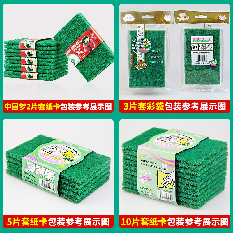 Nylon Emery estropajo de cocina paño de limpieza paño de cocina eliminación de óxido descontaminación lavado olla cepillo olla productos