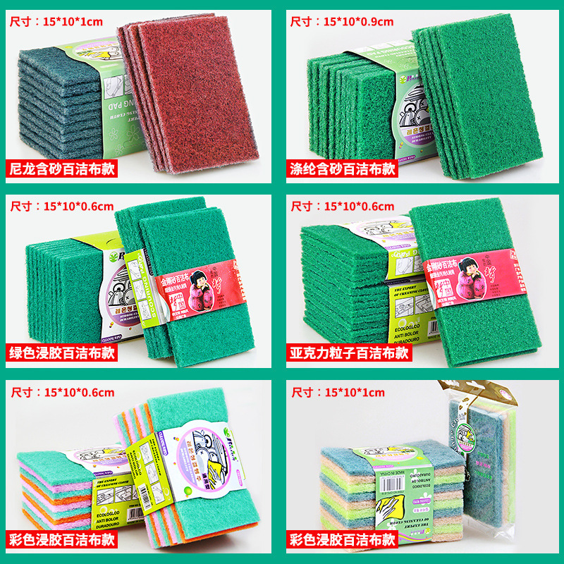 Nylon Emery estropajo de cocina paño de limpieza paño de cocina eliminación de óxido descontaminación lavado olla cepillo olla productos