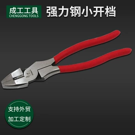 钢丝钳;其他钳类工具;修枝剪