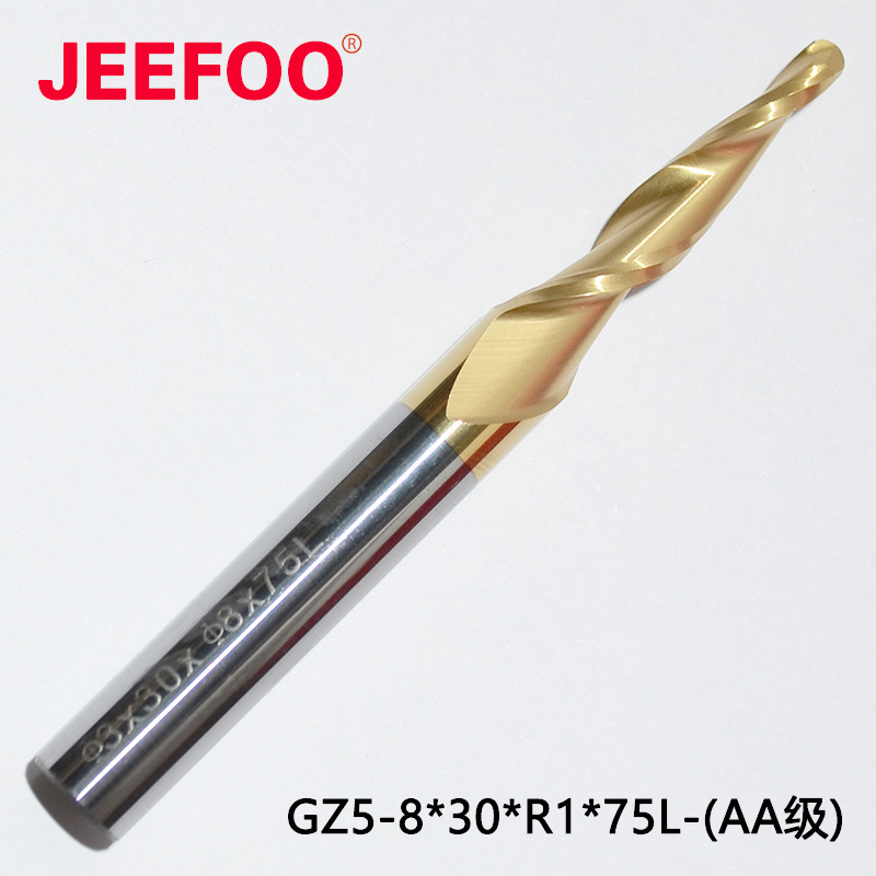 AA级8*30*R1*75L金色双刃斜度涂层球刀锥度铣刀锥度球刀斜度球刀