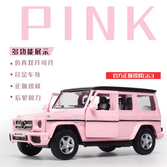 Ma Ke 554989 Boxed Martha GT Alloy 1/36 Simulation Children's Huili Boy Car Model Ornaments Wholesale