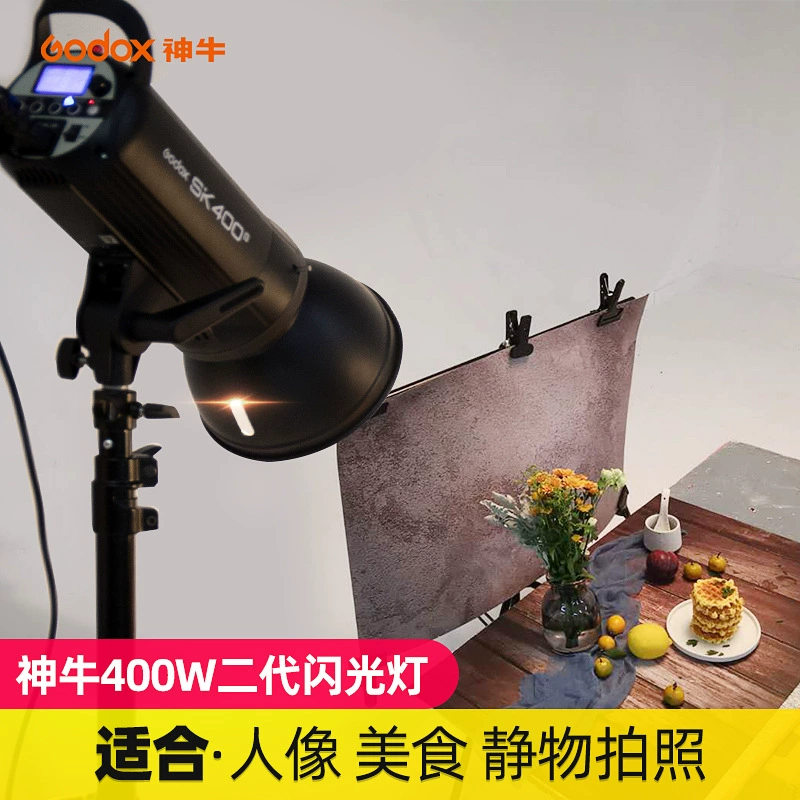 Уникальная фотолампа/фотовспышка 400W второй версии от Shenniu Sk400ii студийный свет для фотографии одежды украшений красоты портретной съемки