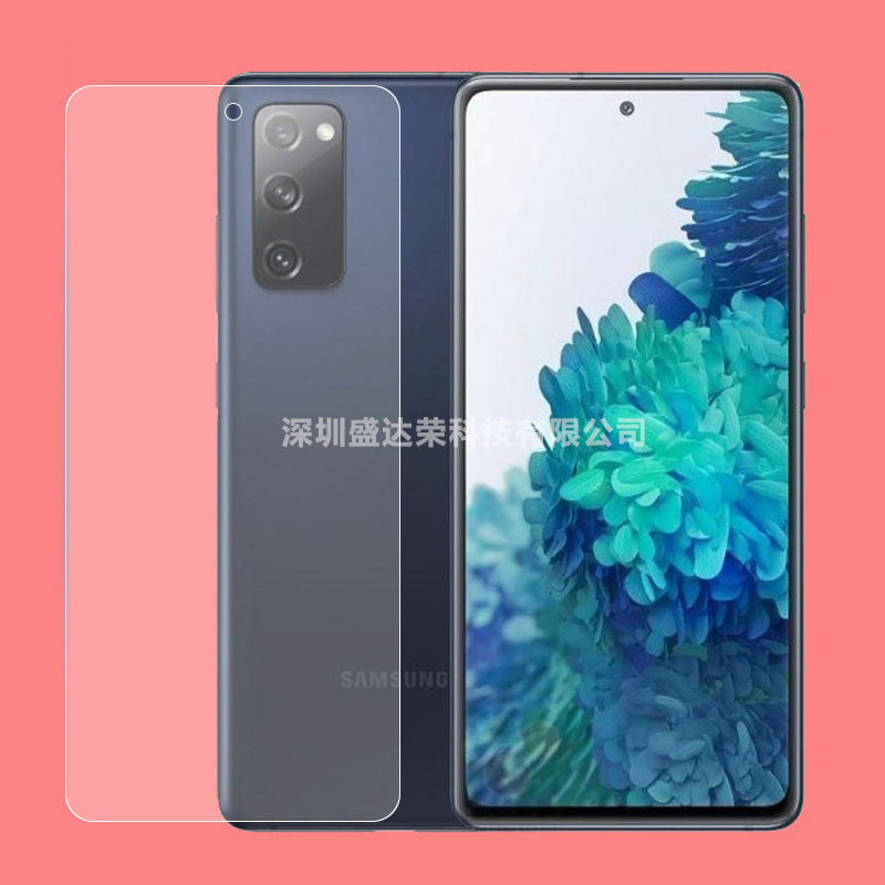 For Samsung S20 FE tempered film S20 FE 5G mobile phone screen protector Film FE tempered glass film For Samsung S20 FE tempered film S20 FE 5G mobile phone screen protector Film FE tempered glass film