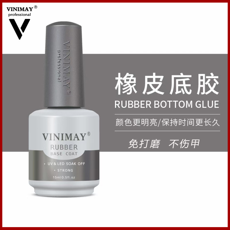 VINIMAY new nail rubber base glue removable base glue polishing-free environmental protection reinforcement glue nail phototherapy glue