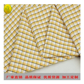 涤棉色织格子布 童装校服爆款面料时尚女装衬衫连衣裙面料