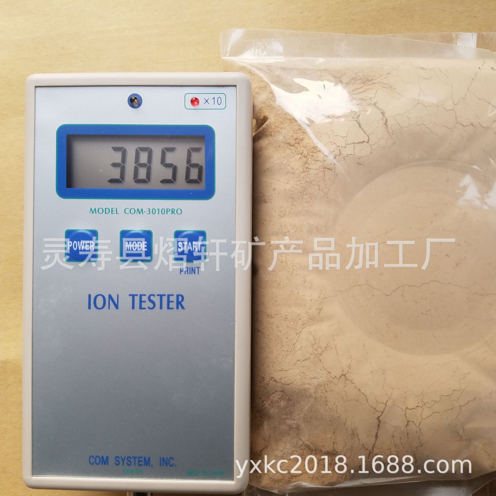 现货供应陶瓷油漆涂料用土黄色负离子粉 板材手链硅胶用负离子粉