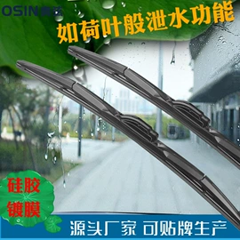 雨刮器;汽车喇叭;大灯、前照灯