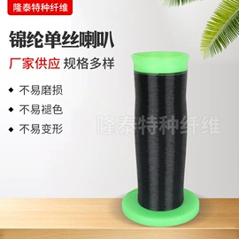 涤纶纤维;丙纶纤维;锦纶纤维