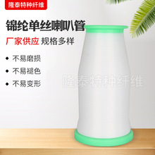 PET�νz �����þ��\���l �\�]�νz���ȹܸߏ���������朆νz