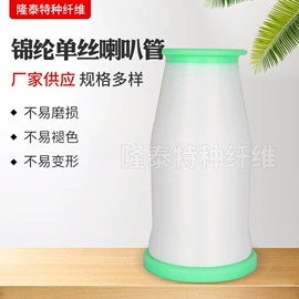 丙纶纤维;涤纶纤维;锦纶纤维