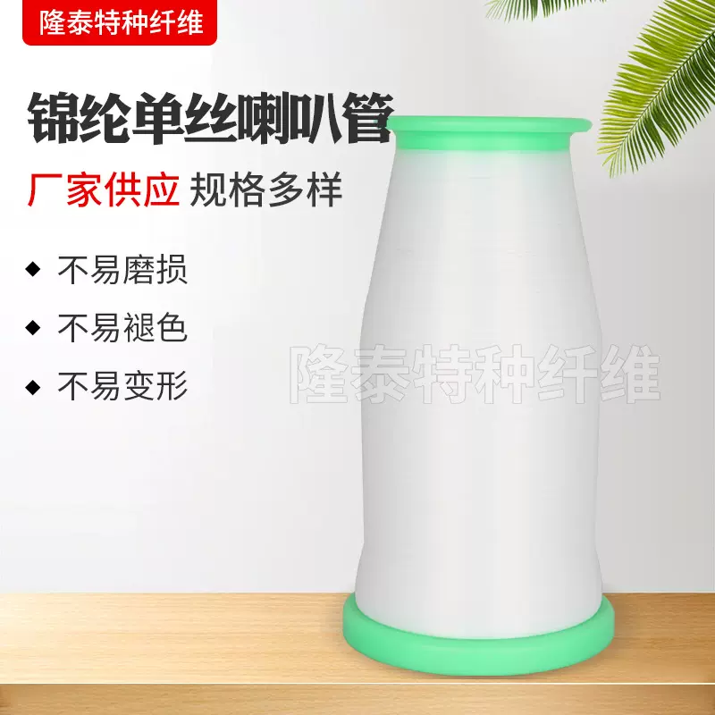 厂家销售 PET单丝 织带用线锦批发 锦纶单丝 高强度尼龙拉链单丝