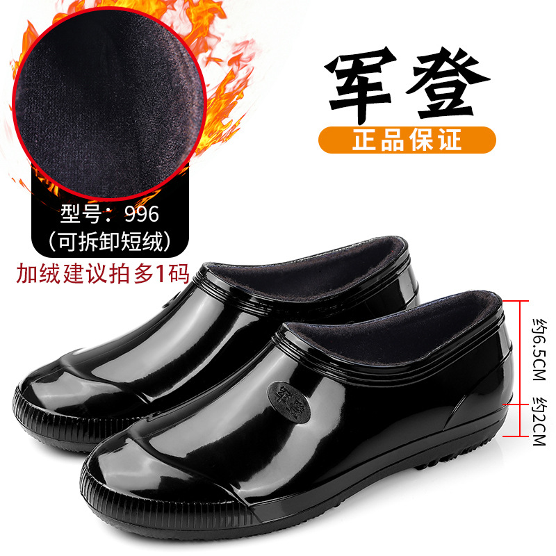 Resistente al desgaste, zapatos de agua de malla de hombre, zapatos de agua de tubo largo, calentamiento, zapatos de goma antideslizantes de lana y protección laboral