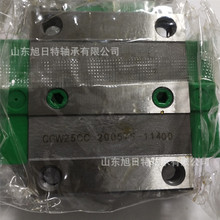 CGW25CC 上银直线导轨_台湾HIWIN滑块  HIWIN圆柱滑块