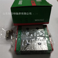 WEH21CAZAC 上银直线导轨_台湾HIWIN滑块  HIWIN圆柱滑块