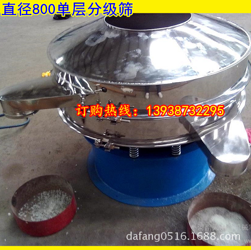 陶瓷粉分样筛 高频率 60-200目 自动清理 粗细大小过滤  多层圆形