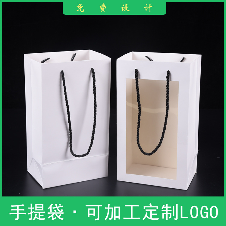 开窗PET纸袋白卡彩印贴片镂空鲜花礼品购物手提礼品纸袋加定LOGO