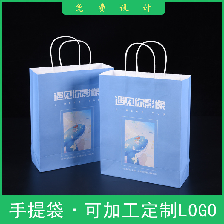 牛皮纸袋定logo 加印彩色服装店手提纸袋礼品购物包装手拧袋厂家
