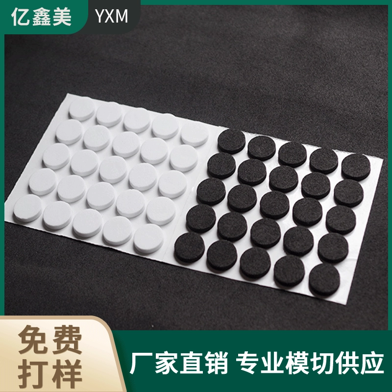 Лента из вспененного ЭВА-материала для аккумуляторных блоков, односторонняя и двусторонняя клейкая, экологически чистая, бесшумная подложка для мебели, производитель напрямую от фабрики.