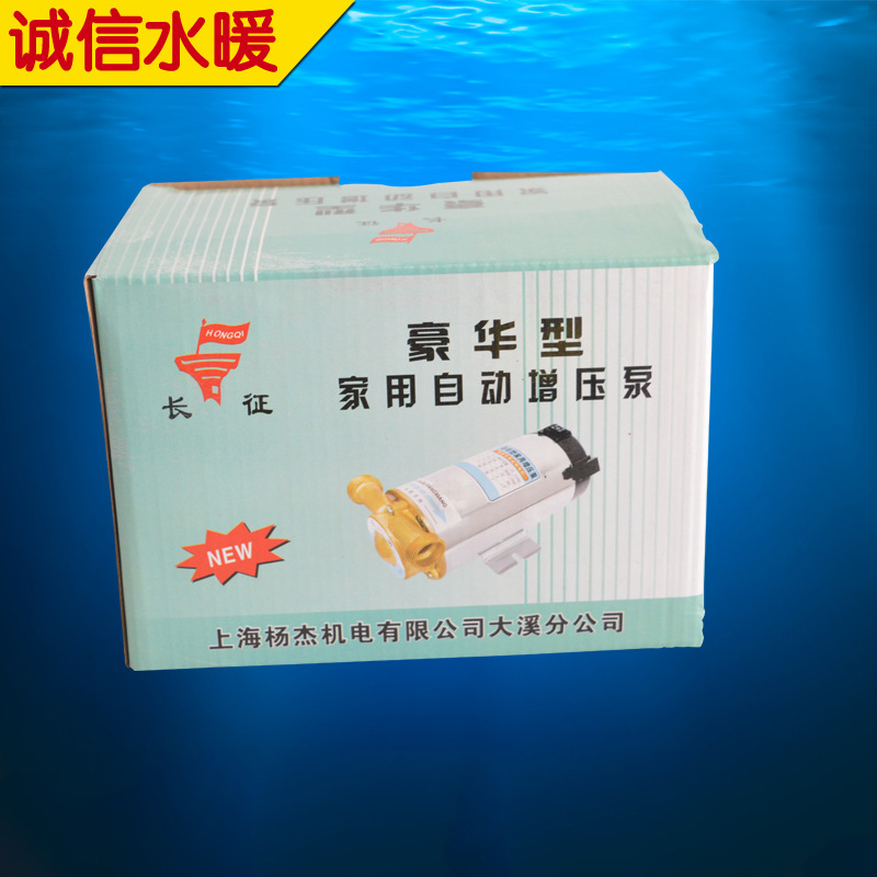 厂家直销 增压泵 循环泵铜线电动增压泵自来水管增压泵 批发水泵