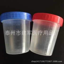 其他实验室品;采样杯;离心管