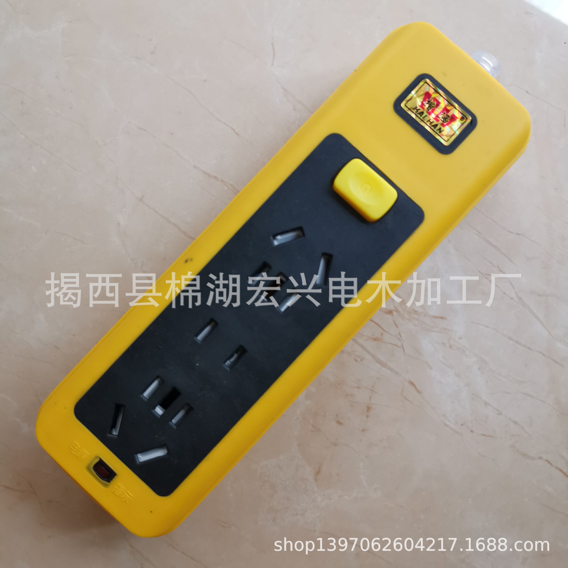 插座无线插板不带线插排家用多功能家用电源接线板排插线板