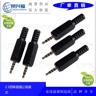 �S�ҹ������C���^2.5MM���w���^�ĘO���� ���l���^ ����ܛ�ܚ�