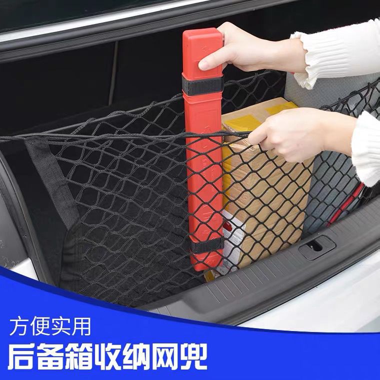 Universal maletero del coche de almacenamiento de equipaje de almacenamiento neto bolsillo bolsa de almacenamiento de red de almacenamiento de coche modificado suministros de coche