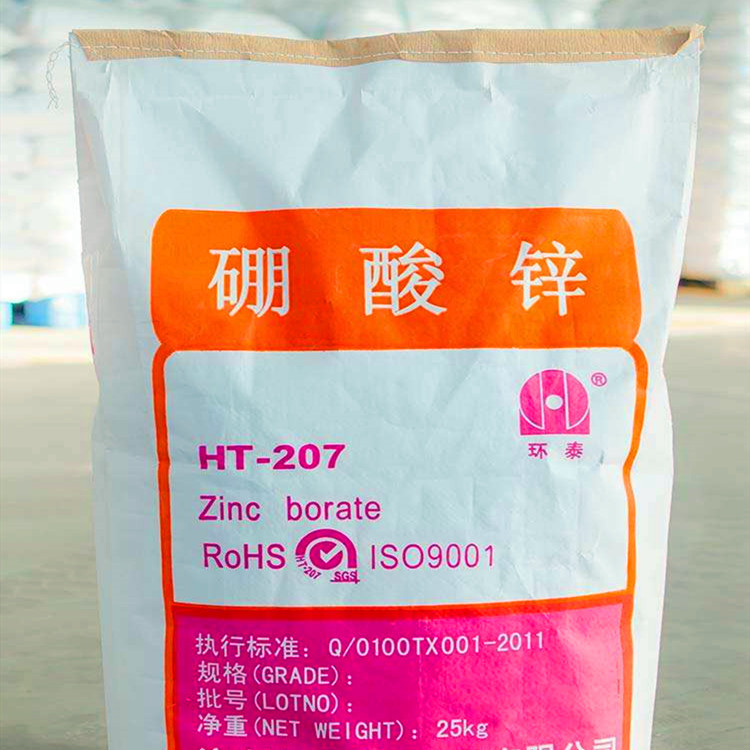 硼酸锌厂家现货供应硼酸锌环保型无卤阻燃剂 硼酸锌