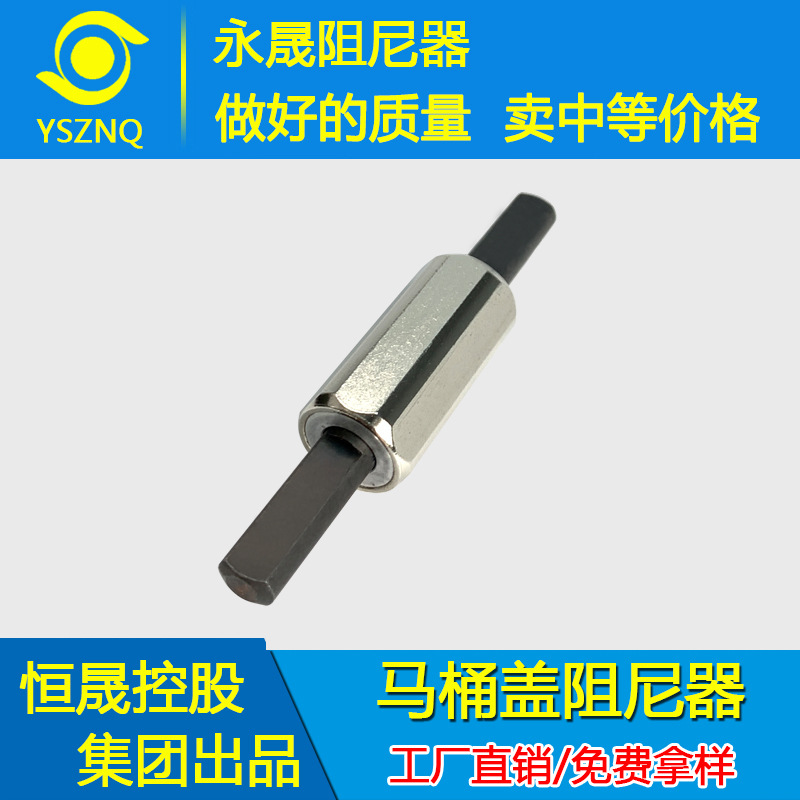 可定位任停阻尼器双向旋转缓冲器货期稳定欢迎来电洽询