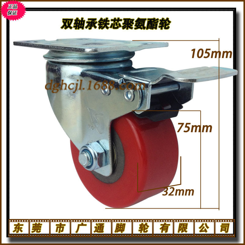 3寸万向刹车铁芯聚氨酯脚轮工业机械推车耐磨滚轮设备PU双轴承轮