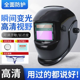 防护面罩;其他呼吸防护;其他面部防护