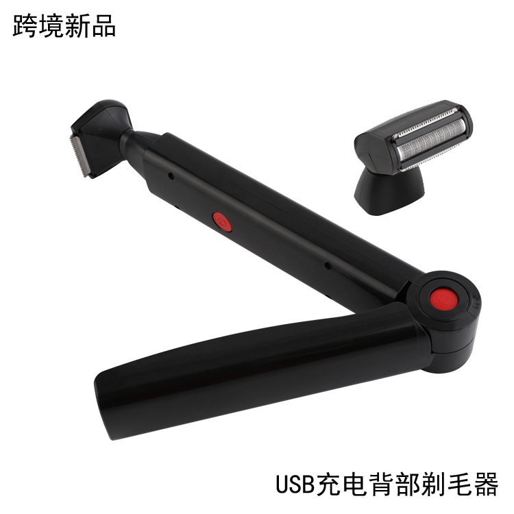 Cross-border new USB rechargeable back Shaver hair scraper men's back hair remover double-headed electric shaver