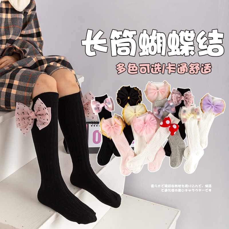 children's autumn keep warm knee socks