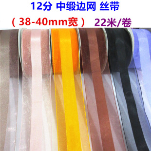 3.8CM��ɫ�м�������YƷ�н���ˮ���r��DIY���b�ll�A���