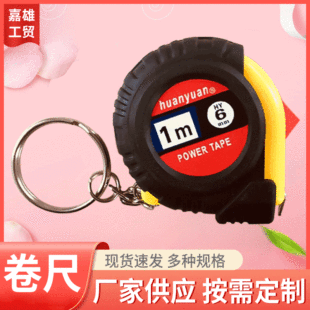 �߾����׳�1mƤ�׾��� �������㹤ˇ�YƷ���� ��耳׿ۜy��䓾���