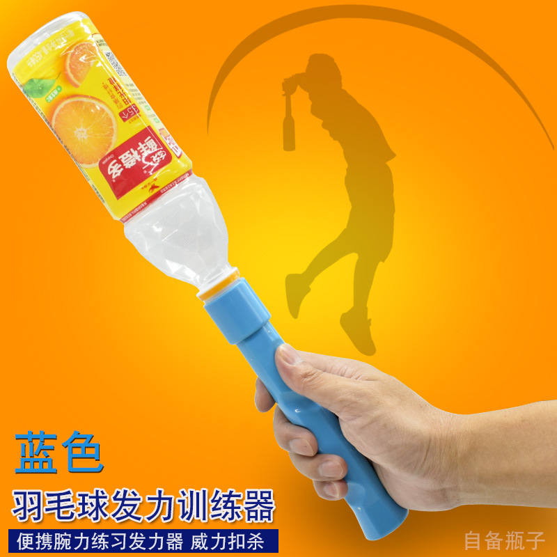 Mysports bádminton raqueta dedo palo bádminton entrenamiento pelo máquina ejercicio dedo agarre palo