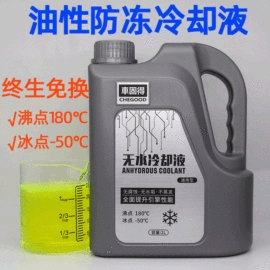 汽油添加剂;胎压监测系统;清洗/养护剂