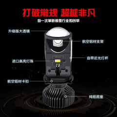 H4 high and low integrated dual light with built-in lens LED large bulb, strong light, ultra bright, car, motorcycle, truck spotlight 24V