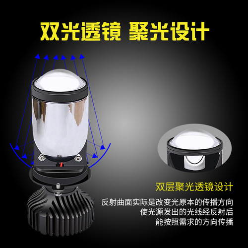 H4 high and low integrated dual light with built-in lens LED large bulb, strong light, ultra bright, car, motorcycle, truck spotlight 24V